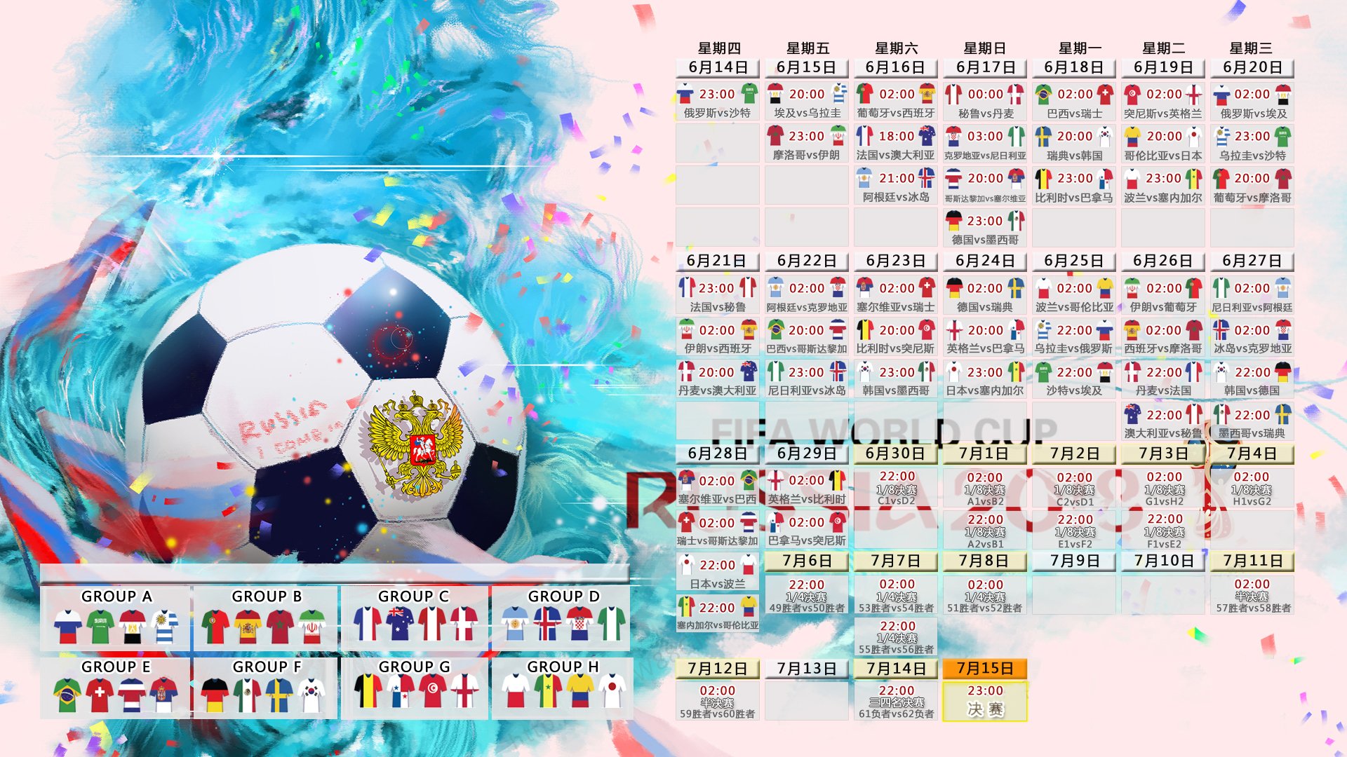 世界杯2026-神挡杀神！米切尔打爆太阳三巨头，他是控卫之神还是体系漏洞？