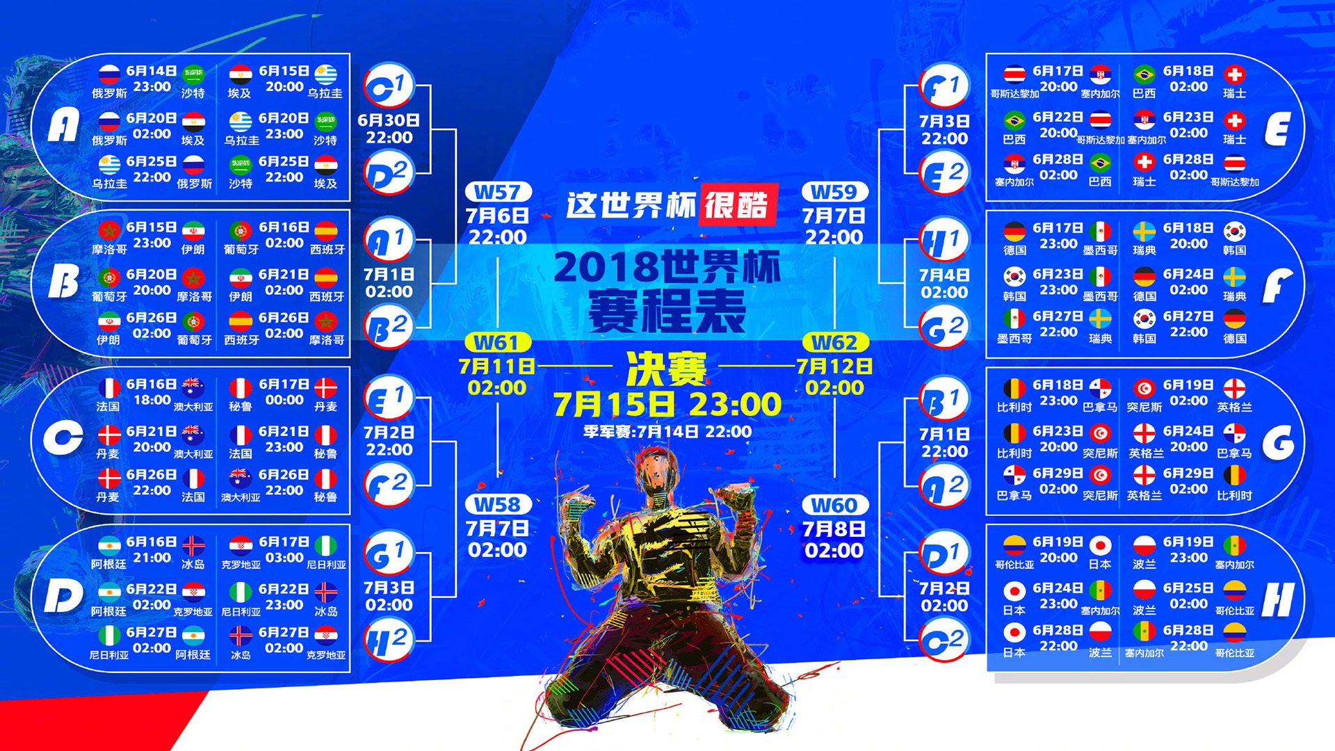 2026世界杯出线战综述，德国逆转芬兰，梅西闪耀，门将神勇